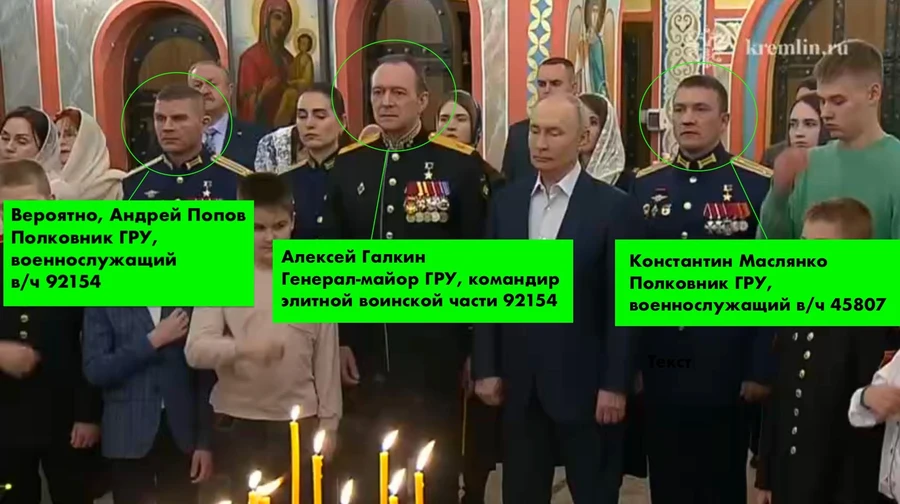 Putin celebrated Christmas surrounded by GRU officers at a secret military base near Moscow - mass media