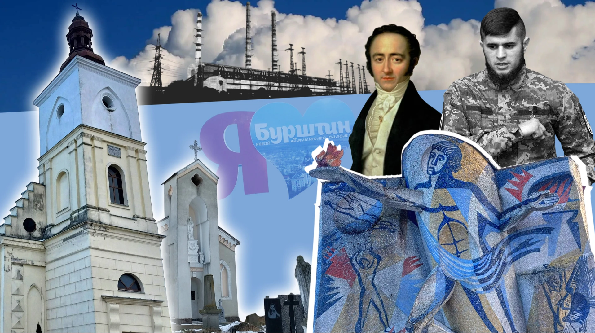 Волки Да Винчи, сын Моцарта и добрая энергия. Как город Бурштын переживает ракетные атаки и что здесь важнее ТЭС