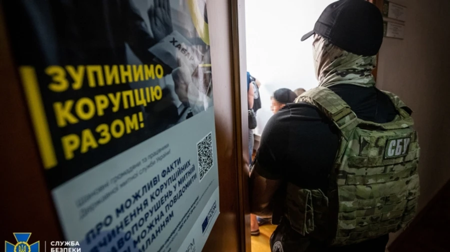 Обложили данью региональные таможни: СБУ и ОГП проводят 28 обысков у топ-чиновников