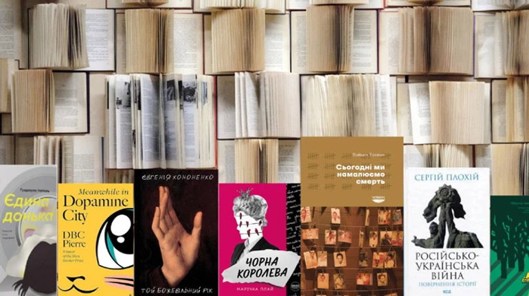 Це читомо: дофамінова антиутопія, мотиваційні казки та російсько-українська війна очима історика Плохія