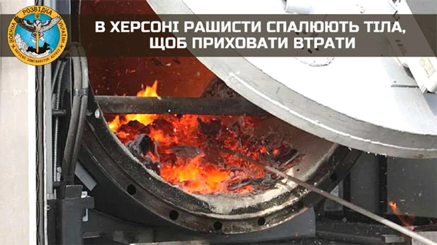 У Херсоні окупанти спалюють тіла військових, щоб приховати свої втрати – розвідка