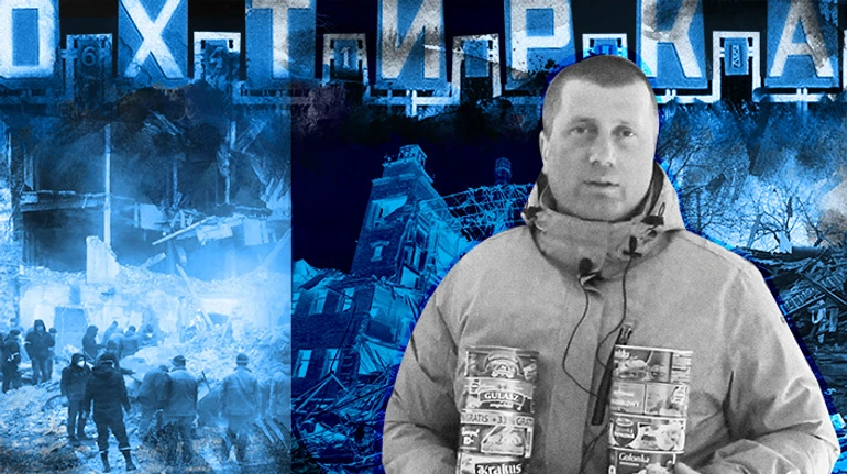 Між похоронами, бомбами й весіллями. Як виживає місто-герой Охтирка 