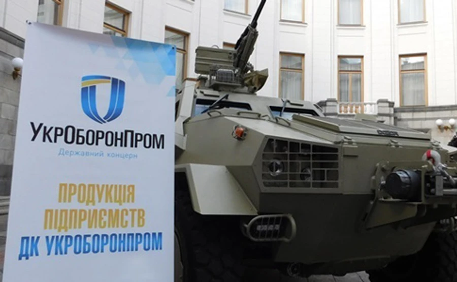 ДБР обшукує Укробронпром