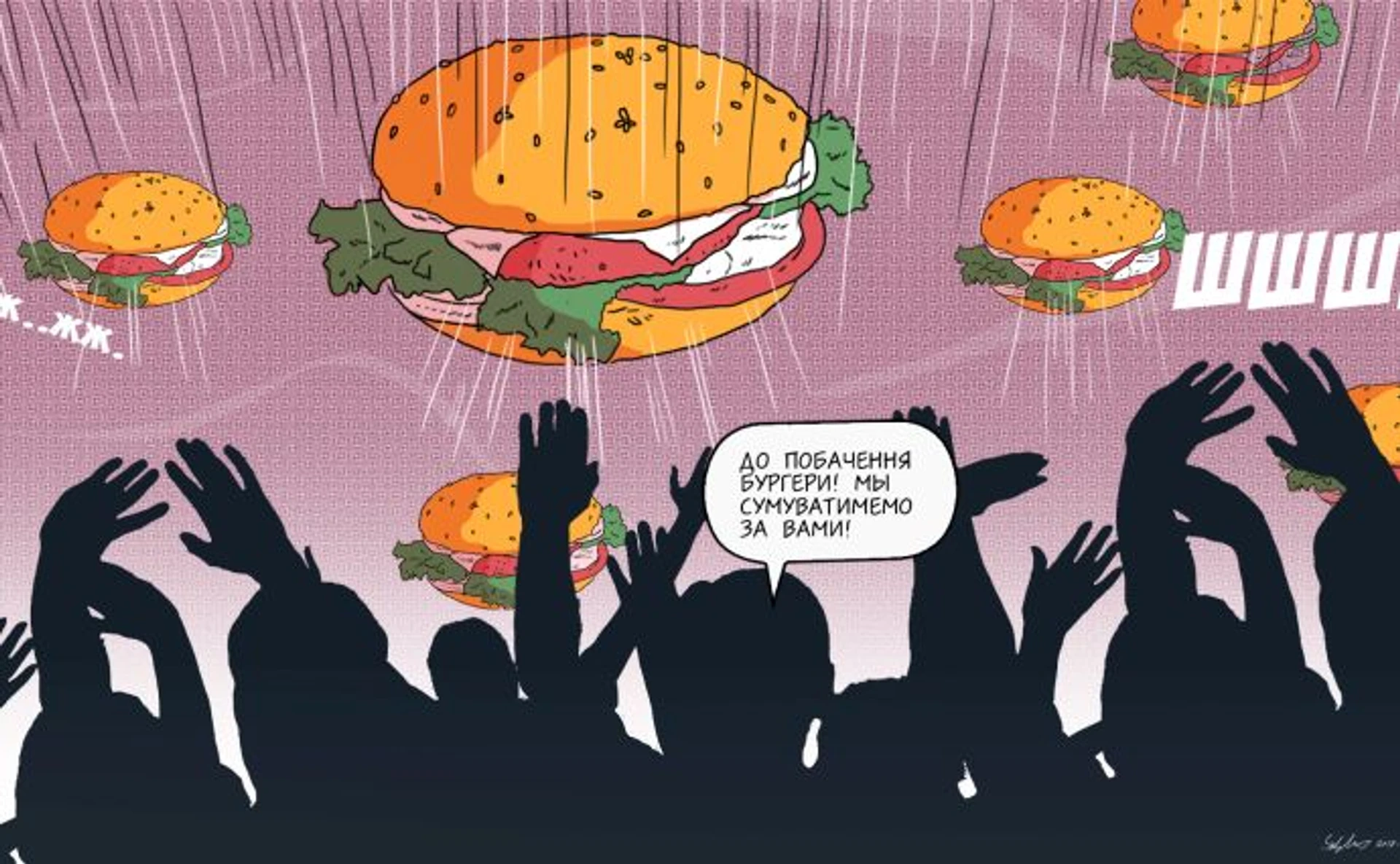 Хроніка 4 квітня. Крим без McDonalds та офшори Порошенка