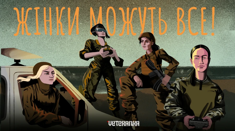 Kyiv campaign for 8 March highlights stories of women in the armed forces – photos