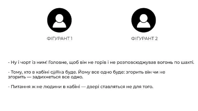 Тому, кто в кабине, ср*ка будет: в Киеве на ремонте лифтов разворовали больше миллиона