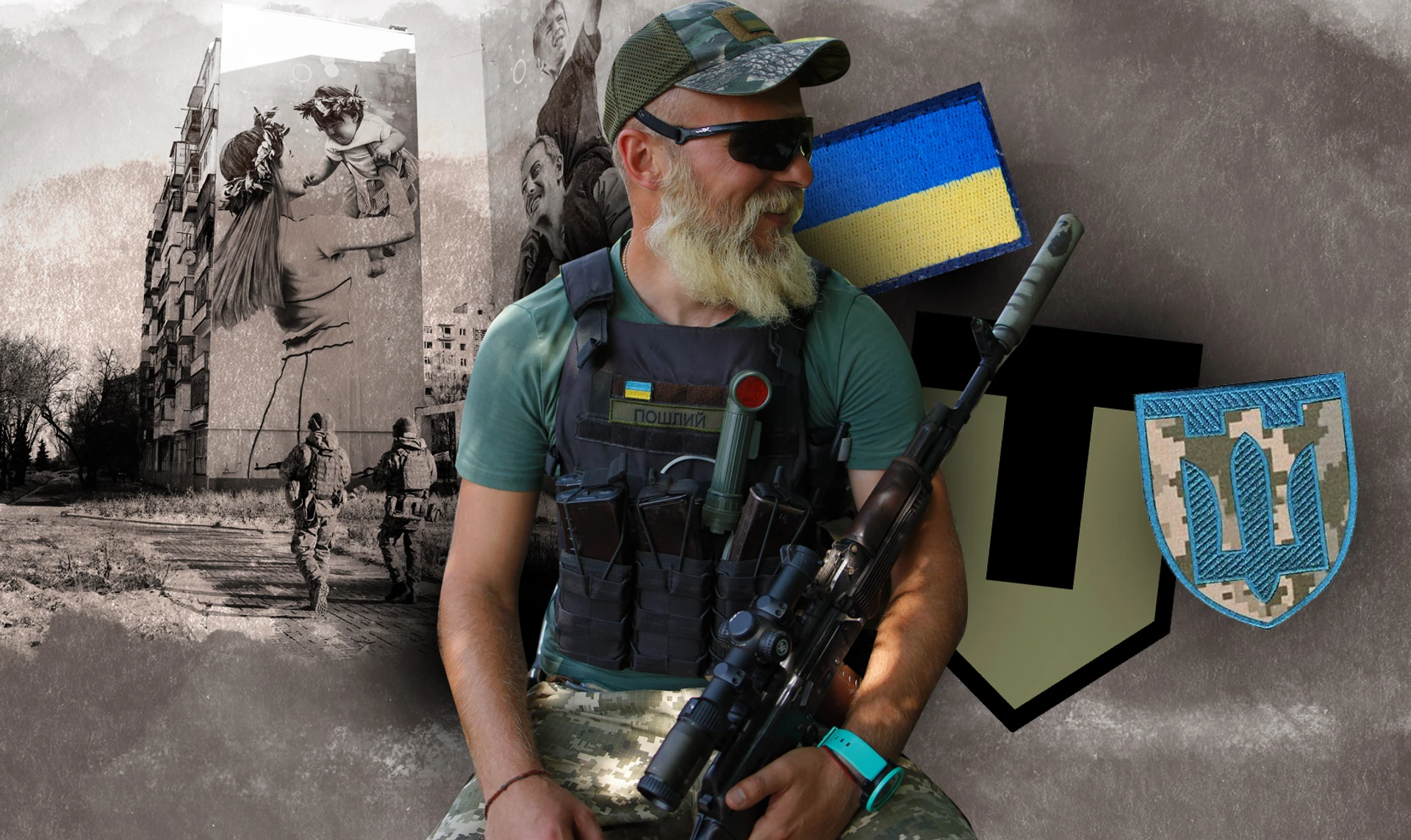 Гвардія оборони. Як Сили ТрО з допоміжних стали бойовими