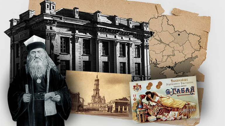 Без Крыма, газа и воды. История караимской кенассы в Харькове