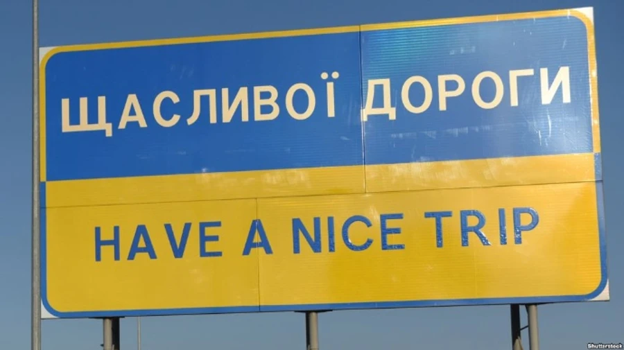 Видворений Києвом російський дипломат вже залишив Україну