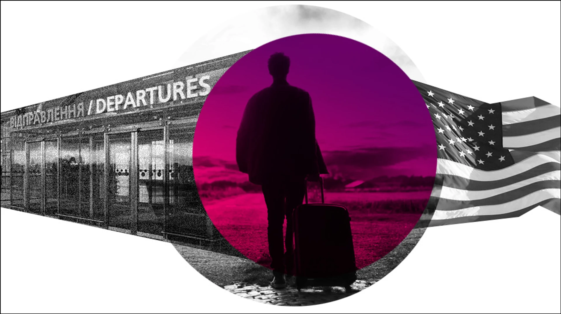 На заре справедливости