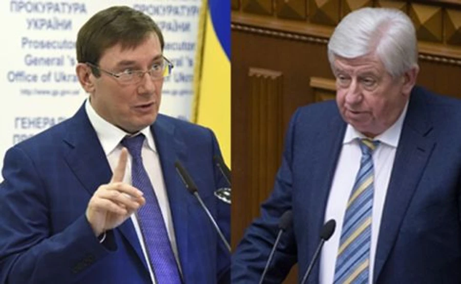 Шокін і Луценко допомогли Трампу втопити конкурента на виборах-2020 – ЗМІ