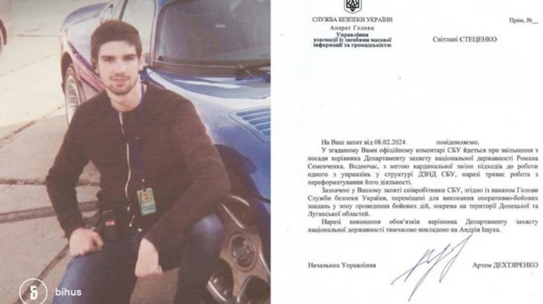 В СБУ заявили, що працівників, які слідкували за Bihus.Іnfo, відправили на схід