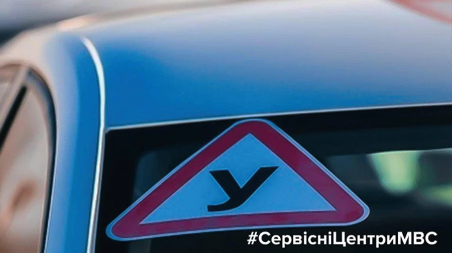 В Україні відновили практичний іспит для водіїв на категорію В