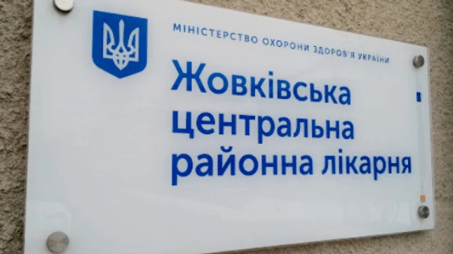 Смерть через знеструмлення: після трагедії у Жовківській лікарні звільнили головлікаря