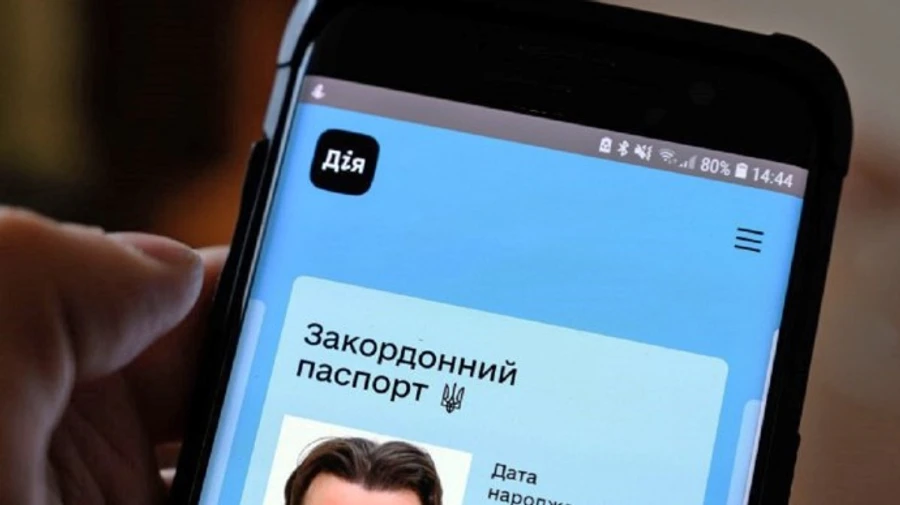 Мінцифри готує закон, який заборонить держорганам вимагати паперові документи