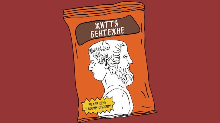 Ми побудували пліт та 13 днів сплавлялись по Дніпру: Три історії про подорожі