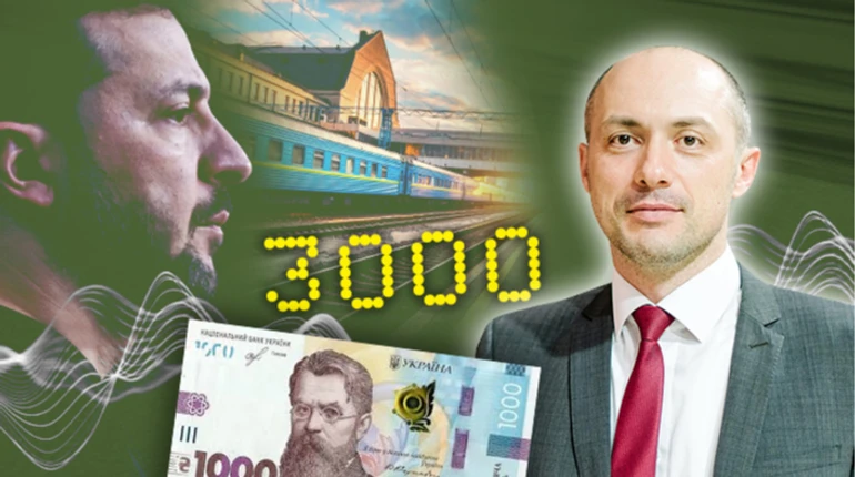 Тысяча Зеленского и бесплатные 3000 км по железной дороге: откуда брать деньги на зимнюю поддержку?
