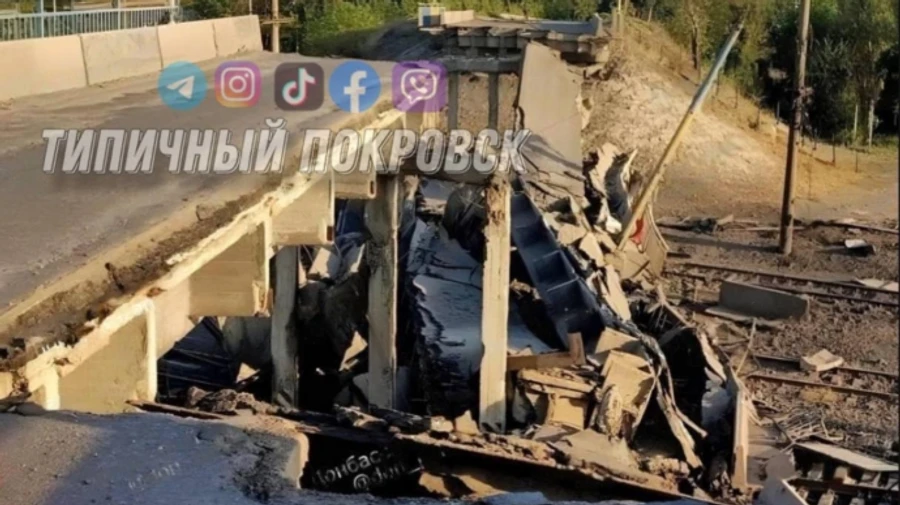 Росіяни зруйнували міст Східний біля Покровська