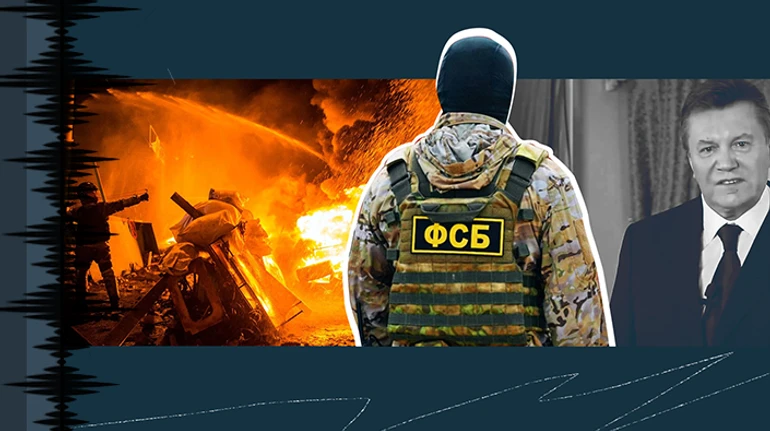 Як російські спецслужби намагалися приборкати Євромайдан і готували вторгнення в Україну. Аудіоверсія