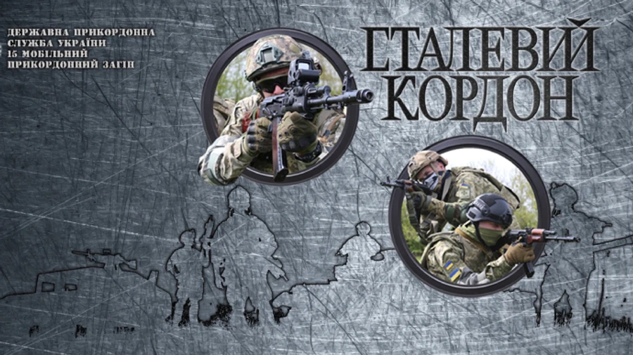 Бійці Сталевого Кордону знищили ворожий комплекс відеоспостереження