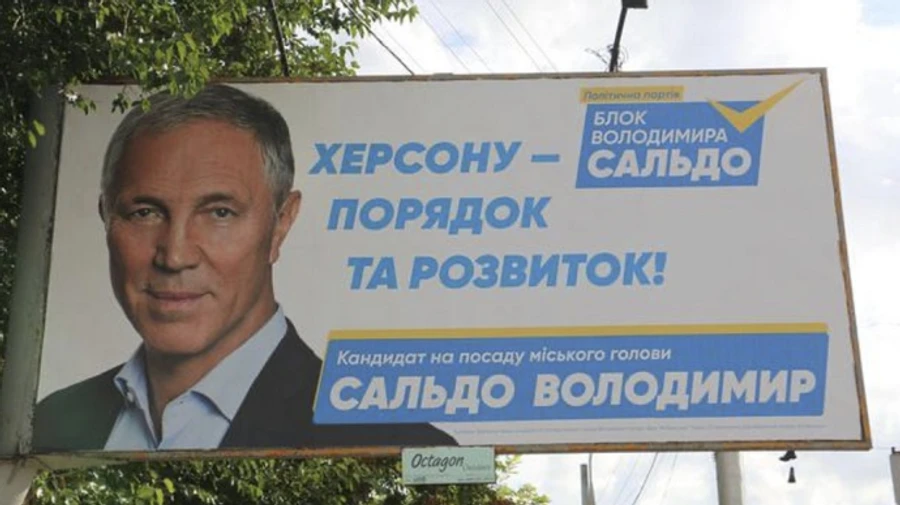 Суд запретил две партии херсонских коллаборантов