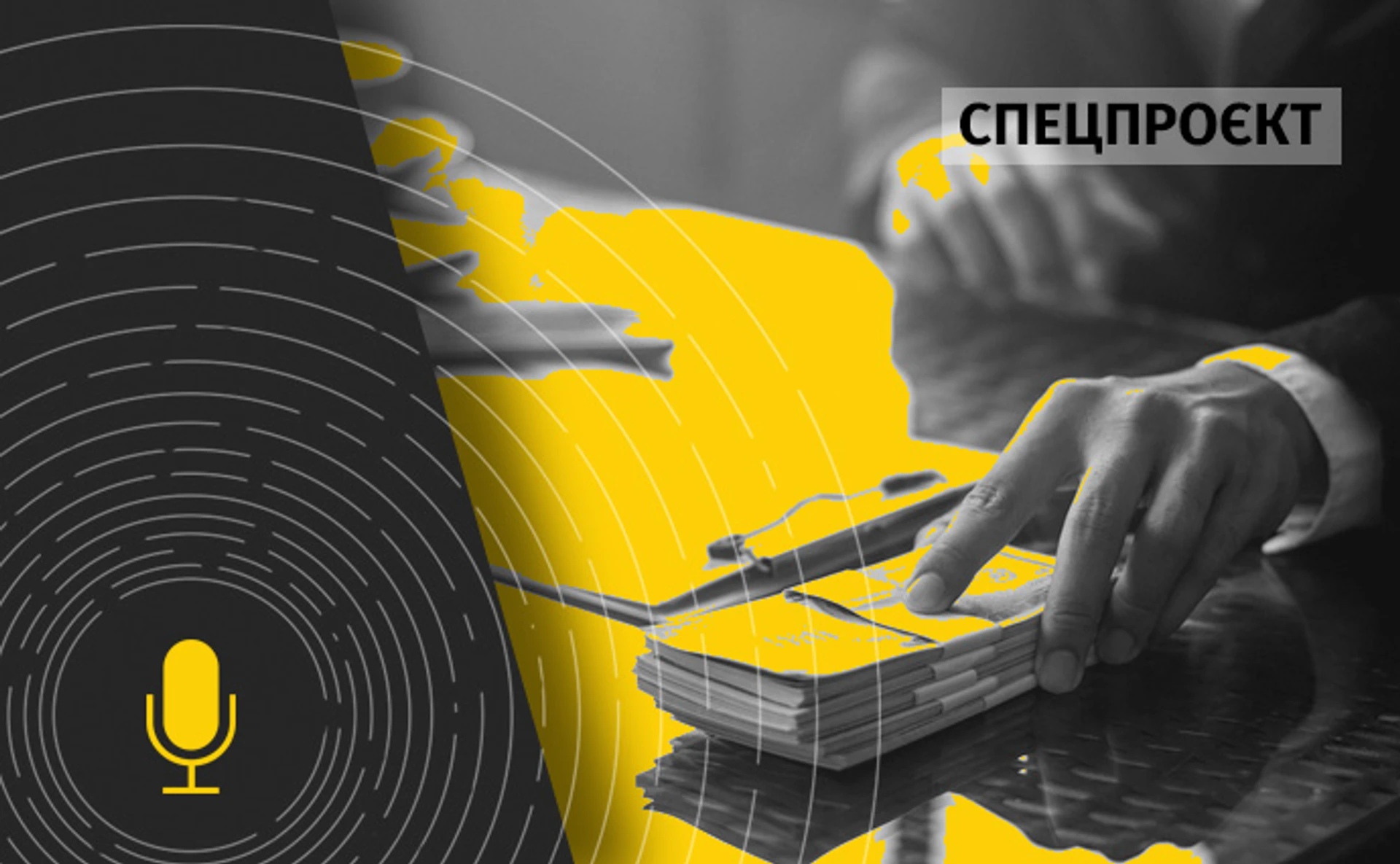 Люди должны понять, что налог – это не дань, а вклад в общее дело. Говорим с экономистами о теневых рынках