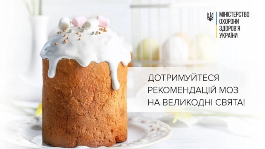 Степанов дал совет, как безопасно отпраздновать Пасху