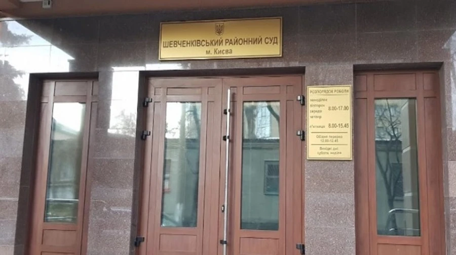 Справа Шеремета: суд заявляє про втручання у діяльність