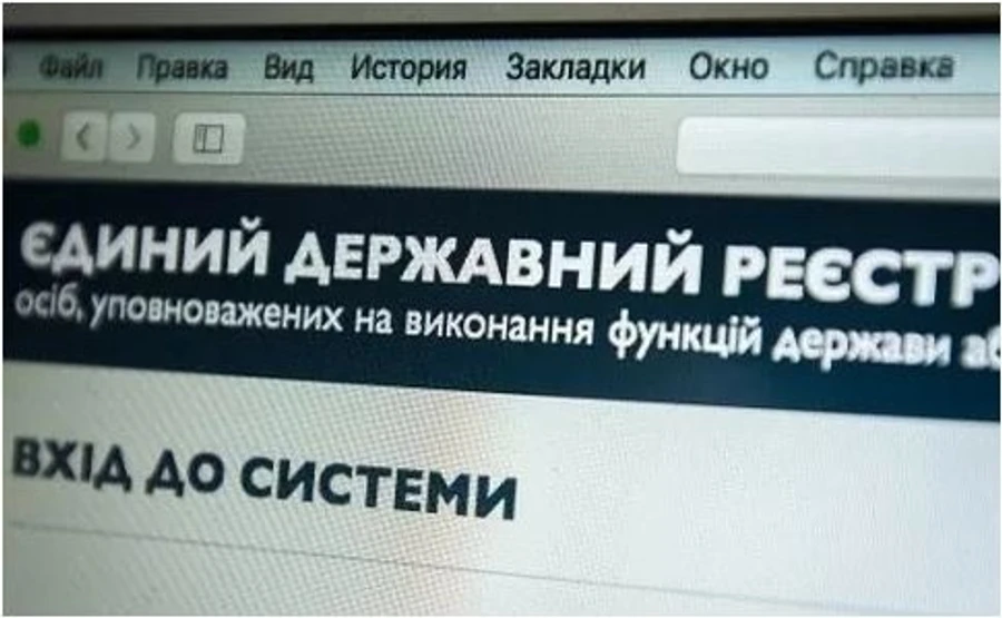 Єврокомісія: НАЗК не використовує рекомендацій щодо перевірки е-декларацій