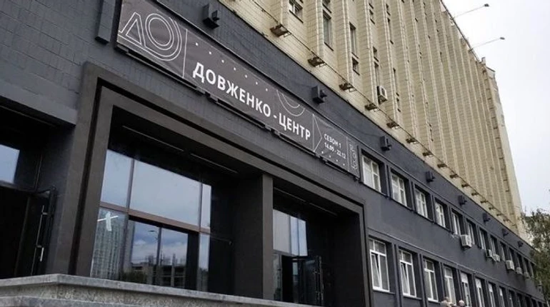 Довженко-Центр получит деньги для выплат зарплат и коммунальных услуг