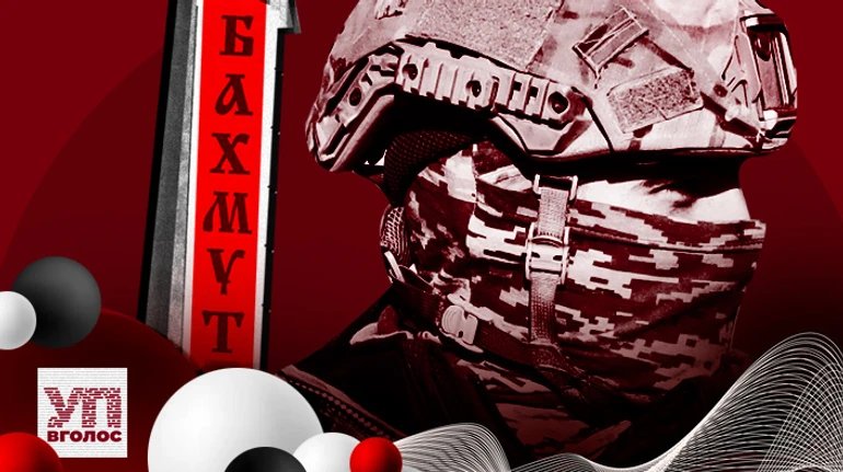 Пункт незламності Бахмут. Що відбувається на найважчому напрямку фронту. Аудіоверсія