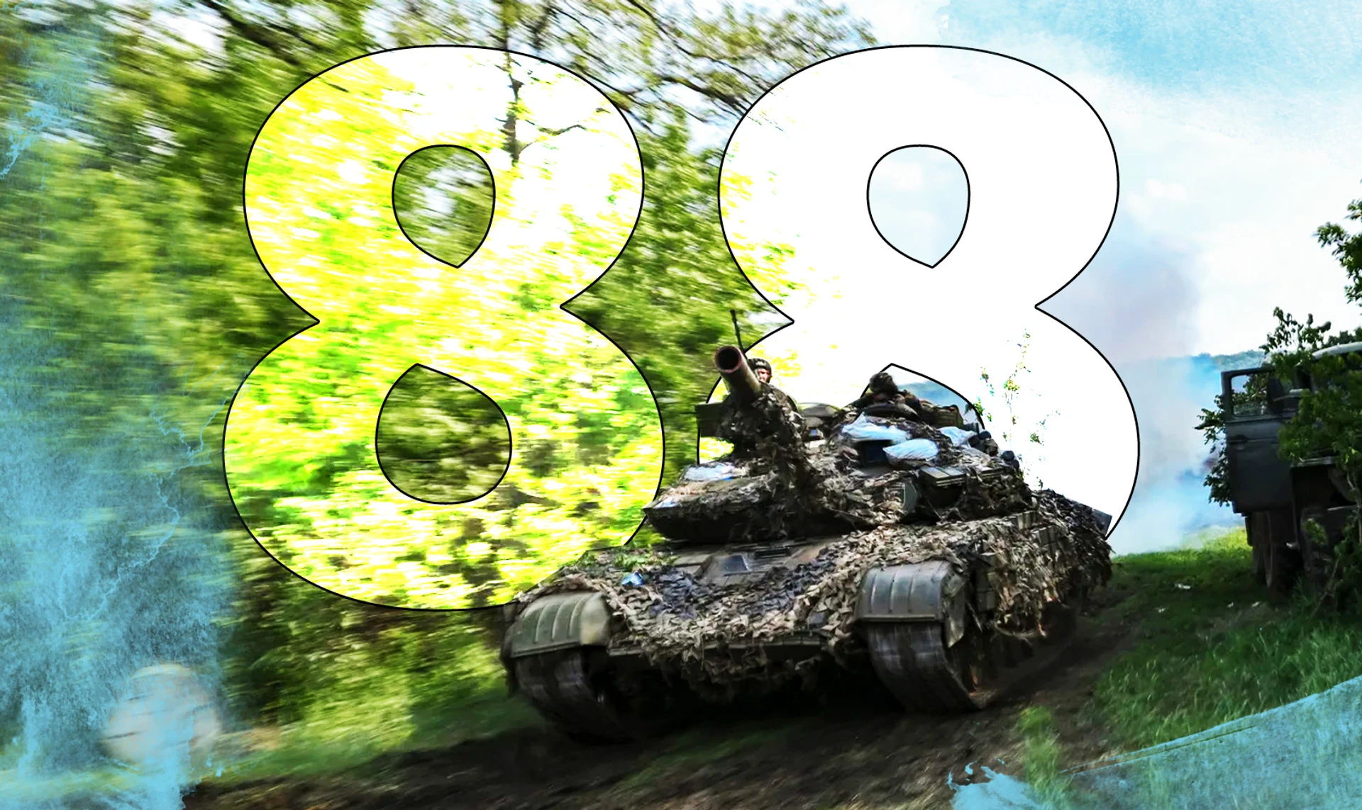 Росія намагається наступати на Слов'янськ і Сєвєродонецьк. 88 день. ОНЛАЙН