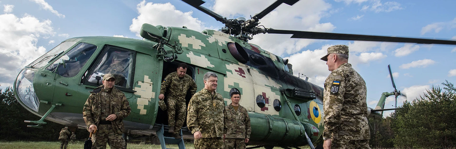 Вибори Верховного