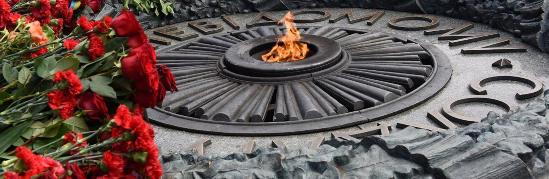 Великая Неотечественная