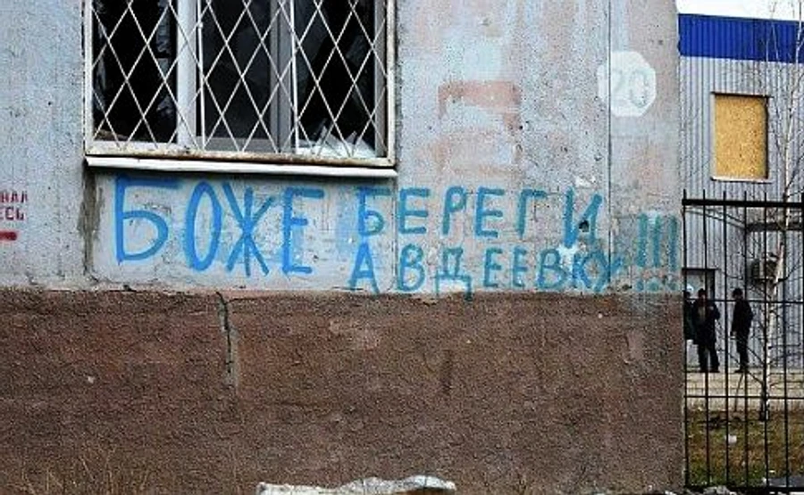 Боевики бьют по Авдеевке зажигательными минами - штаб АТО