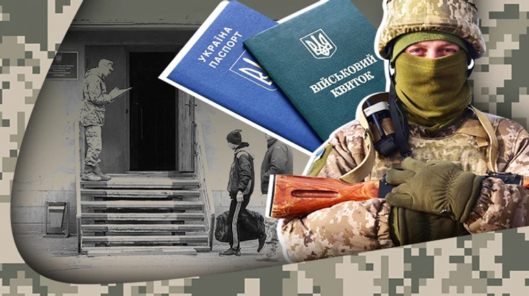 Військовий облік 2023: що змінилося і чи будуть видавати повістки в Дії