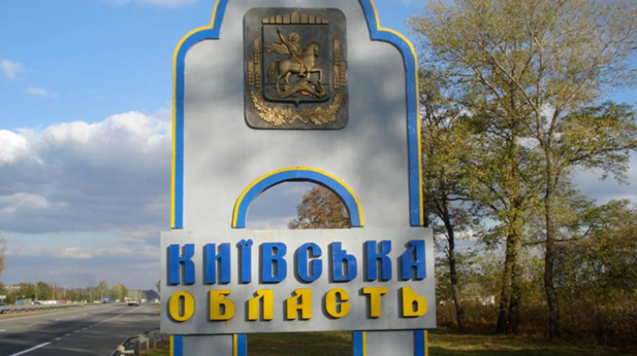 Russia deploys kamikaze drones to attack Kyiv Oblast