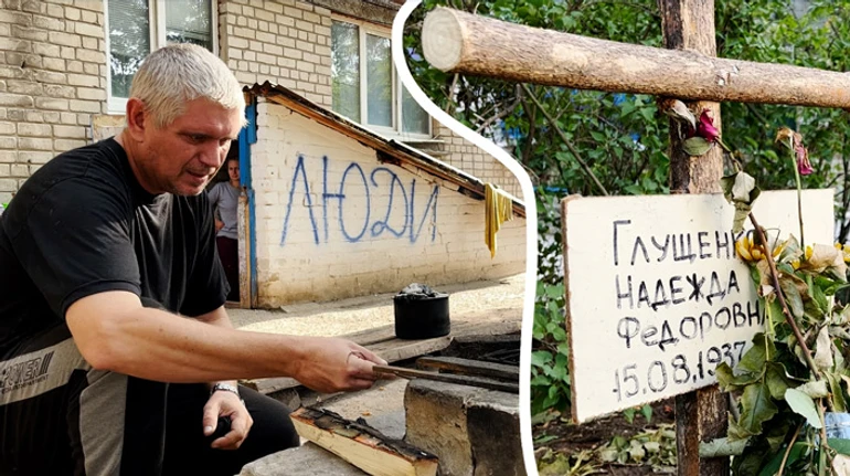 Залишки життя в Сіверську. Як виглядає місто, на яке наступають росіяни