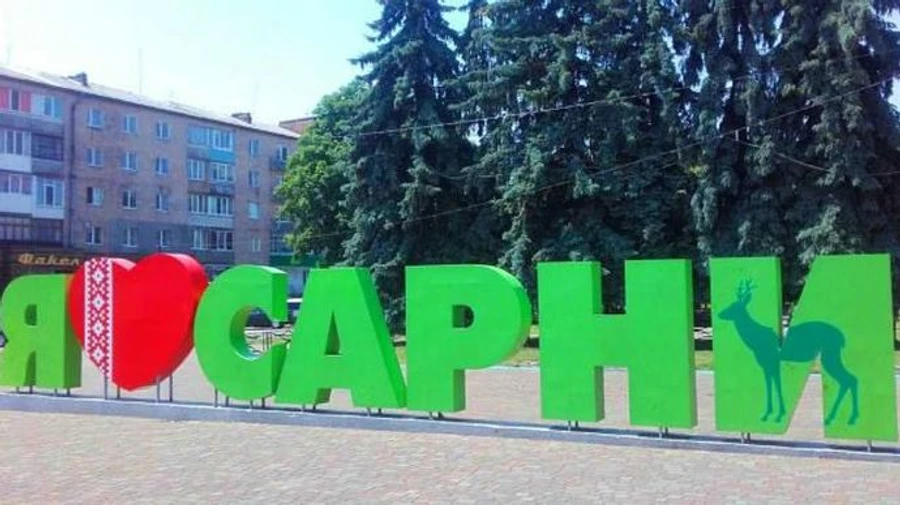 Русские обстреляли город Сарны в Ровенской области - мэр