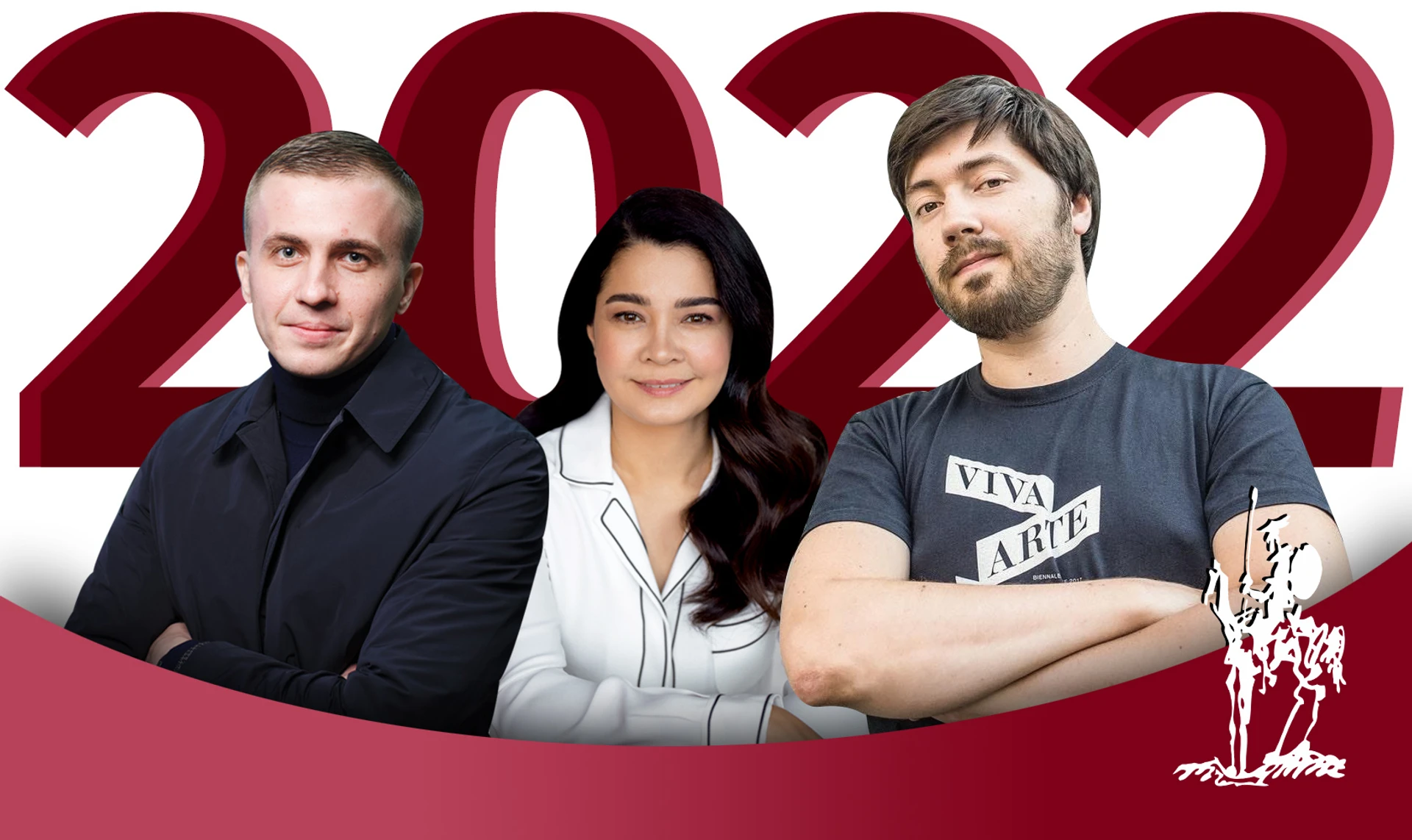 Год глазами редакции УП: Каким мы запомнили 2021-й