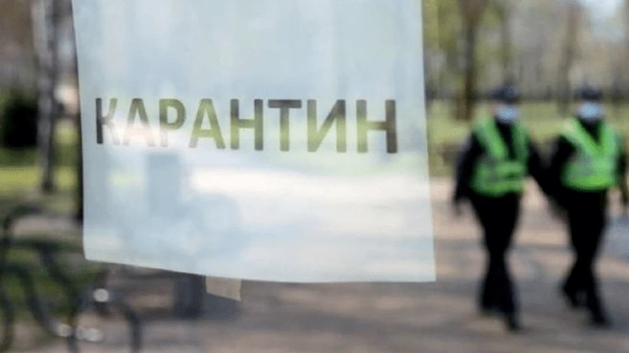 На Прикарпатті послабили карантин