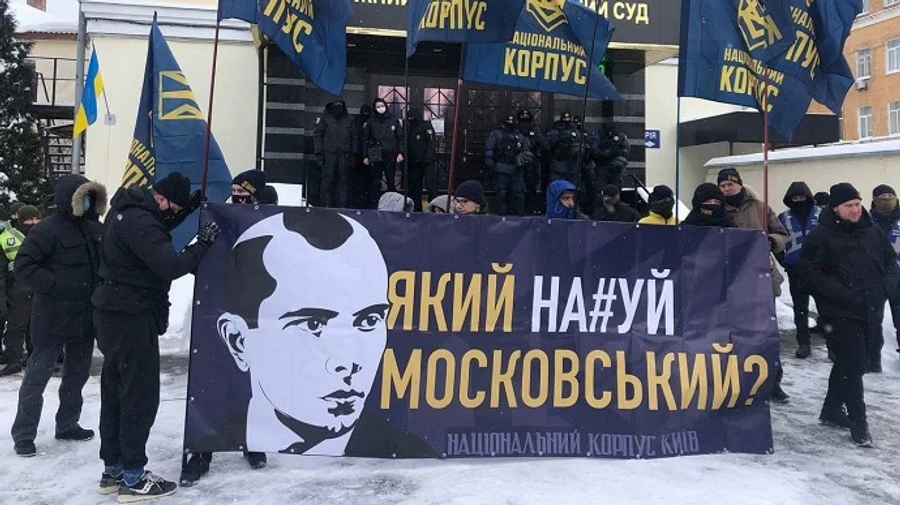 Націоналісти під ОАСК палили файєри проти перейменування проспекту Бандери