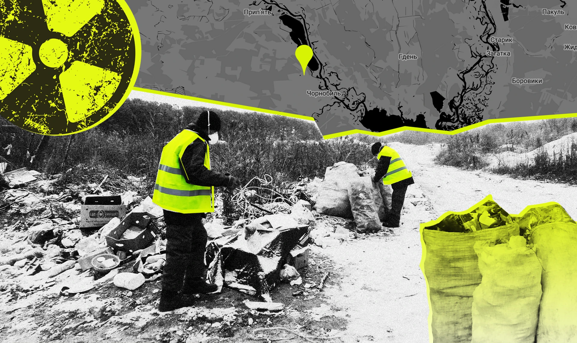 Нам мало радіації, тому ще треба все засмітити?. Що робитимуть зі сміттєвим полігоном у Чорнобилі