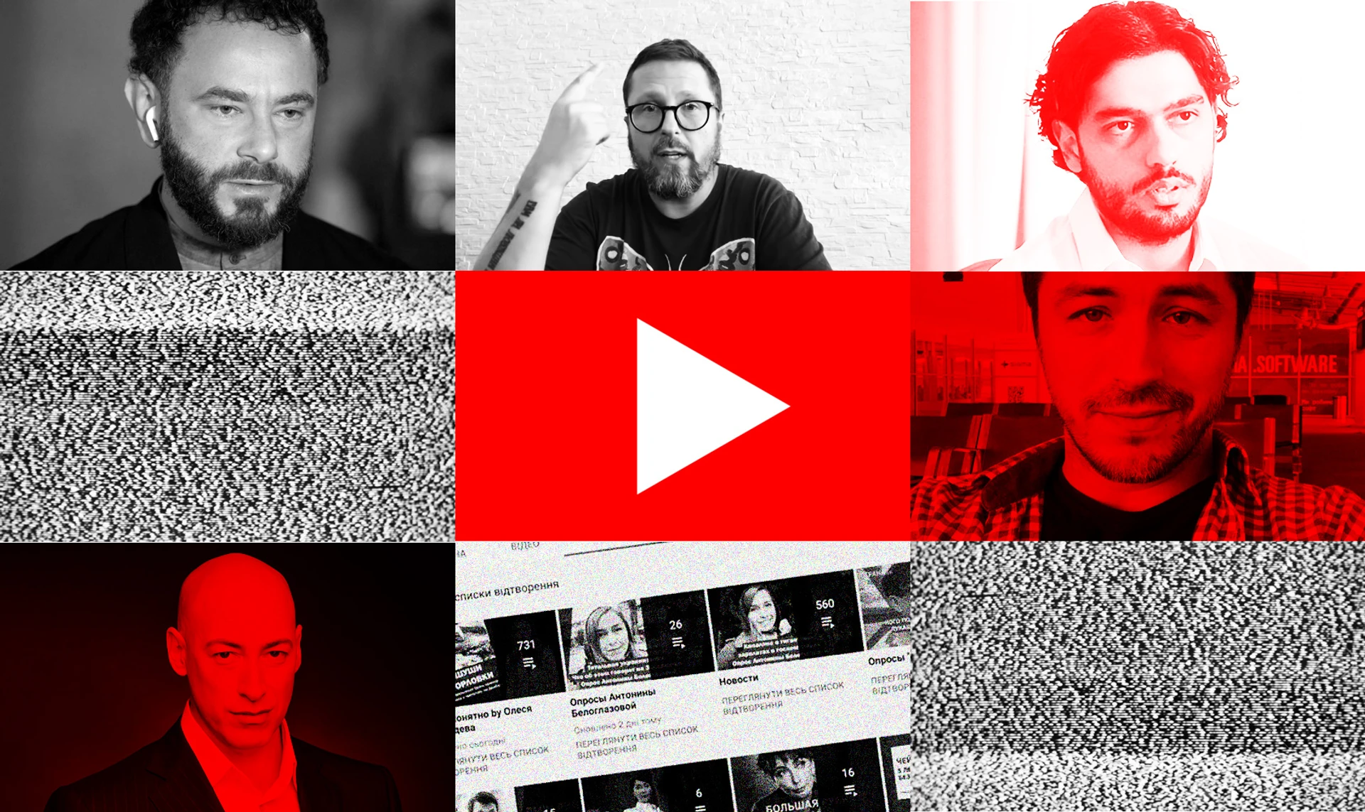 Политика в украинском YouTube. Почему Украина проигрывает России