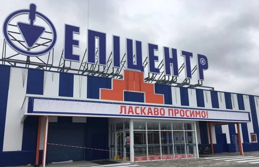 Эпицентр заявил, что передал первую партию гумпомощи с Мрії в регионы