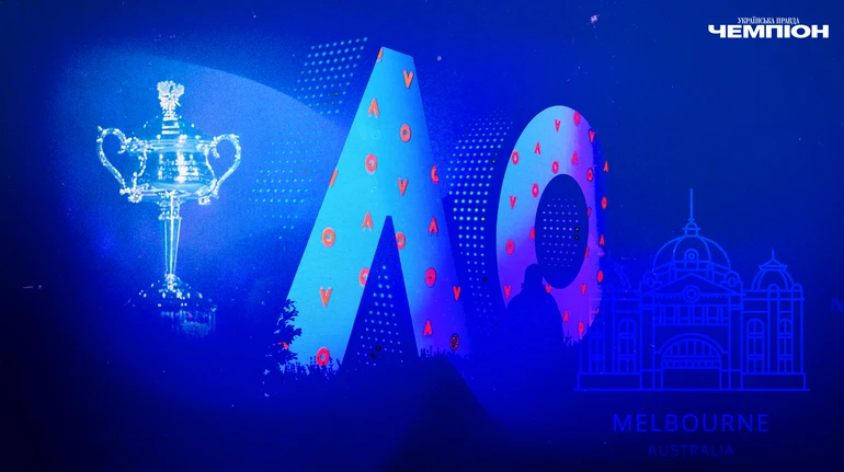 Australian Open – наймолодший турнір серії Grand Slam: змінював назву, покриття та вигравався прибиральником