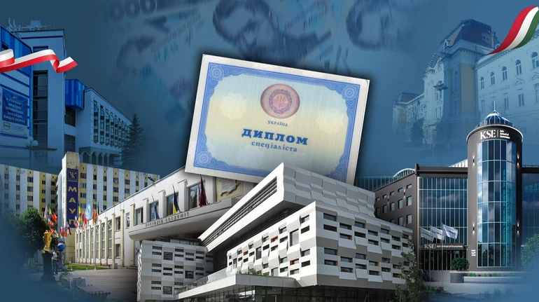 Скільки заробляють найбільші приватні університети країни