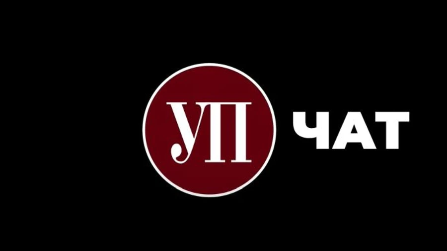 Новый выпуск УП.Чат: подрыв ГЭС, неудобные вопросы Зеленскому, VIP-нарушители комендантского часа
