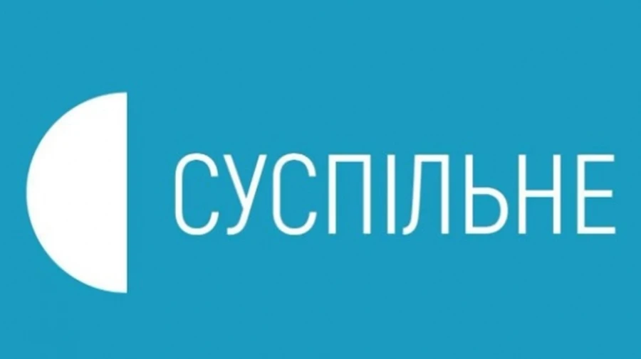 Осталось 4 претендента на должность главы Суспільного