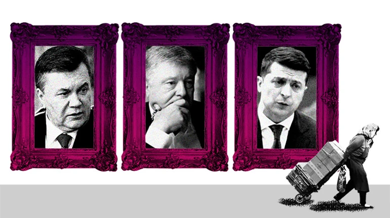 Десять украинцев